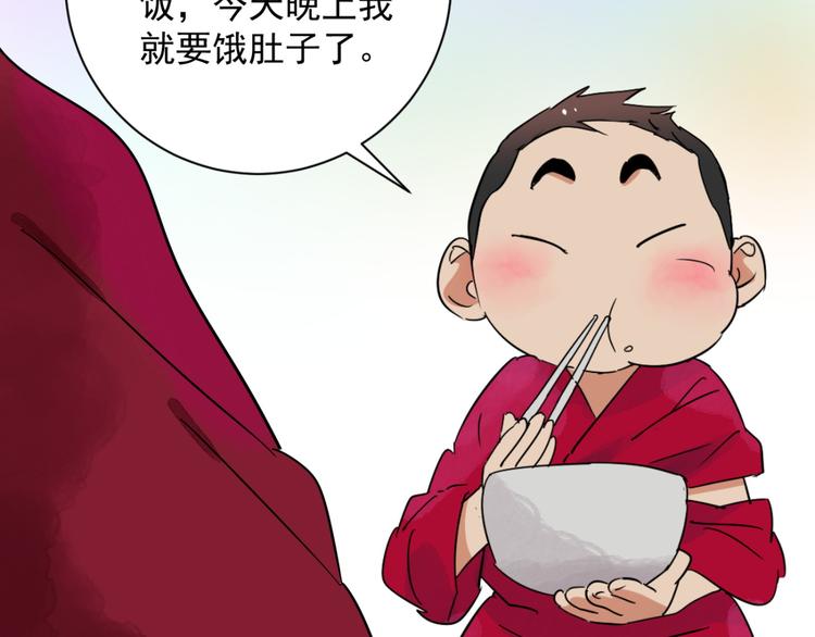 第24话 历练（一）6