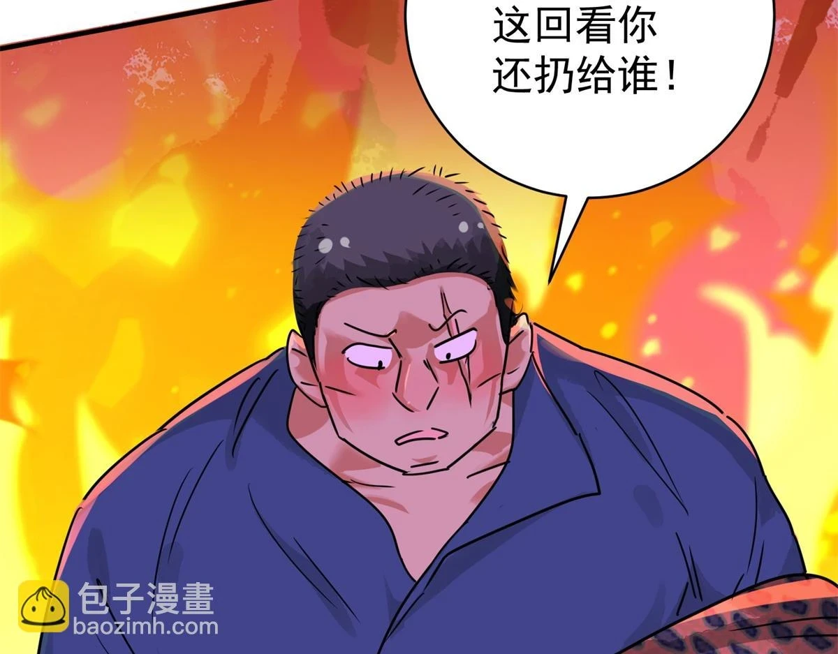 第188话 山南匪患（二十）58