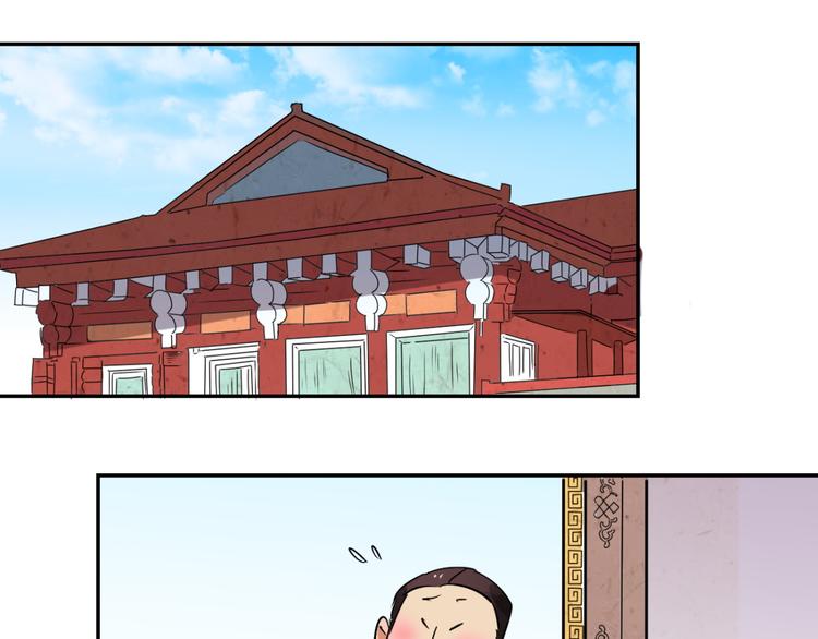 第13话 怀孕的公羊（一）3