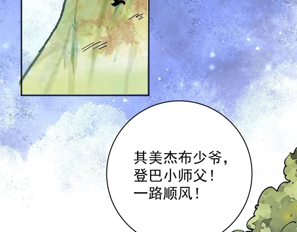 第232话 铲除恶虎（十九）4