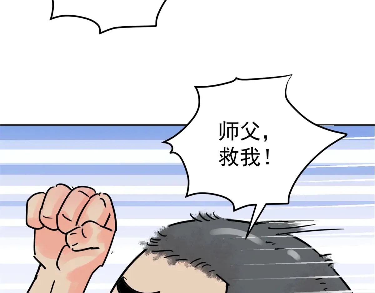 第253话 新的挑战（一）58