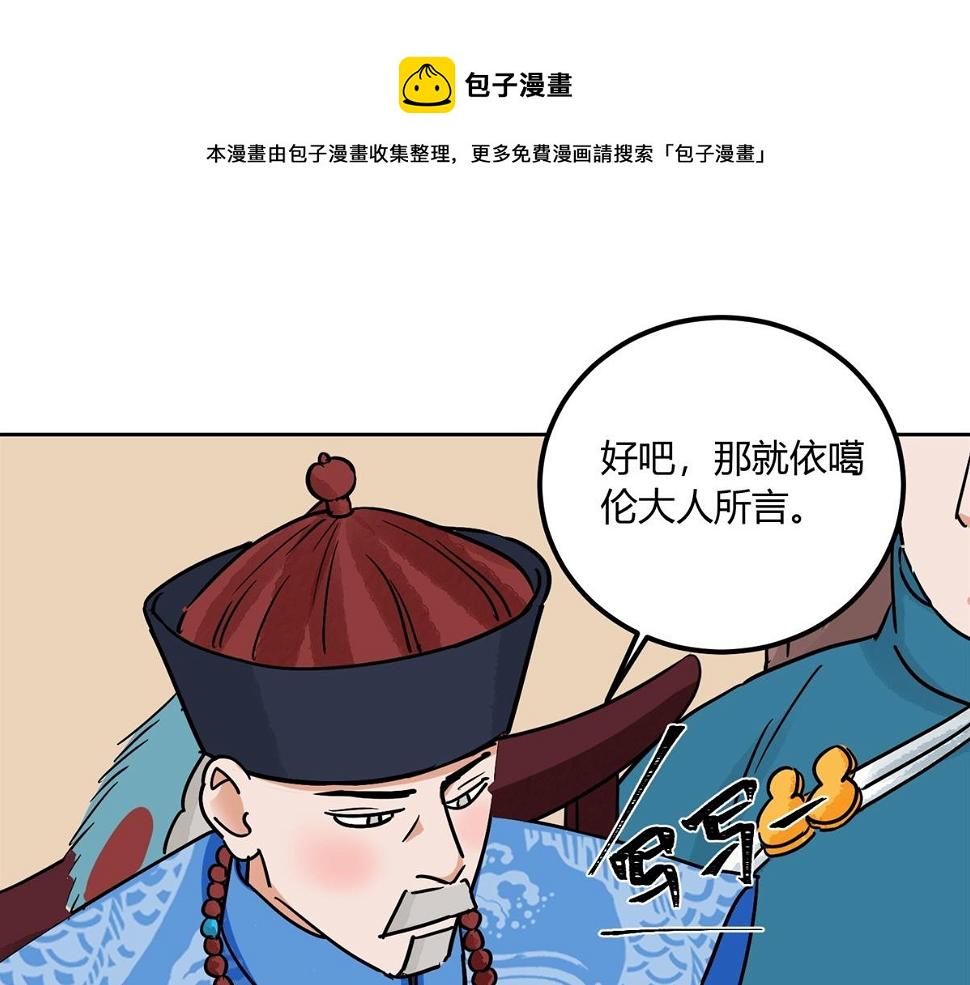 第140话 赌王之子（十六）24