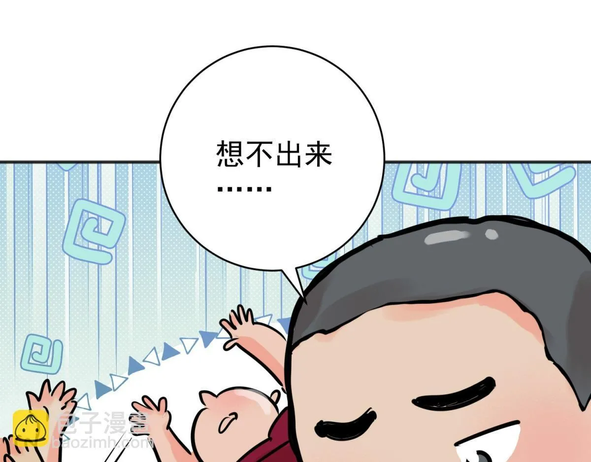 第242话 筹款赈灾（十）11