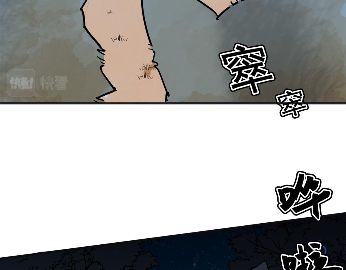 第166话 最强二代（十一）59