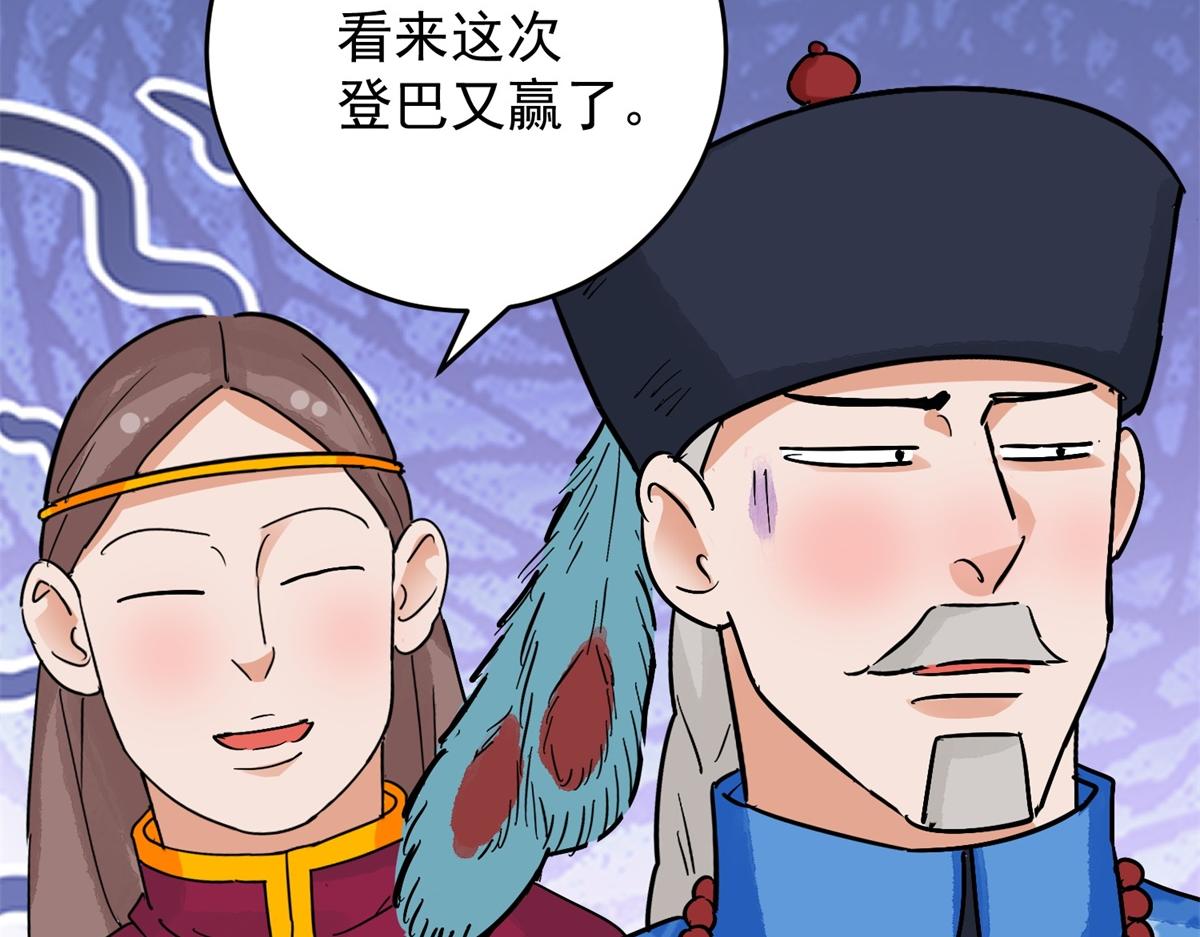 第155话 赌王之子（三十一）38