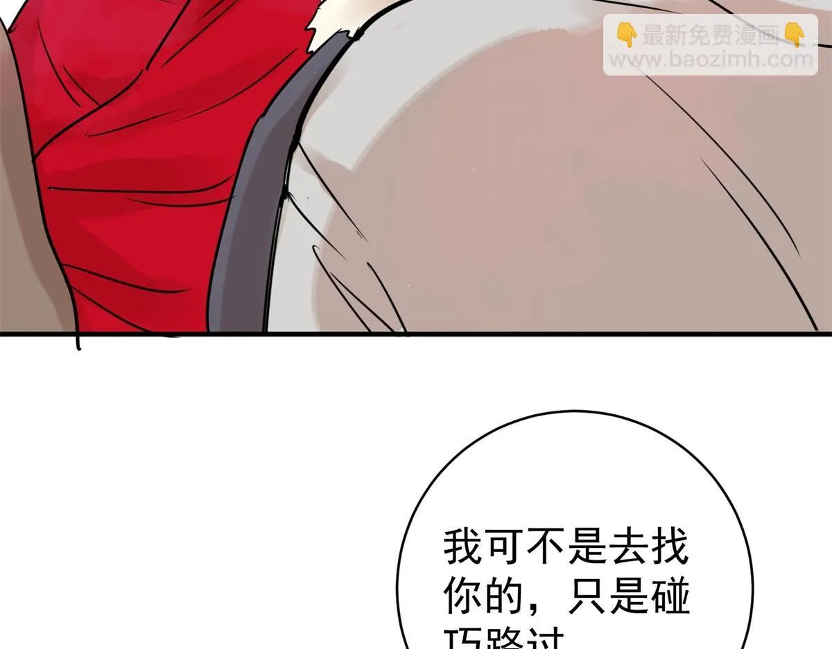 第238话 筹款赈灾（六）8