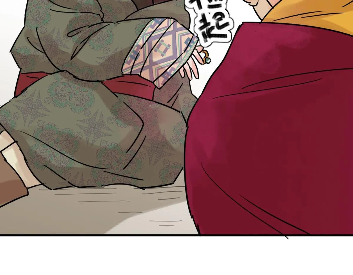 第238话 筹款赈灾（六）40