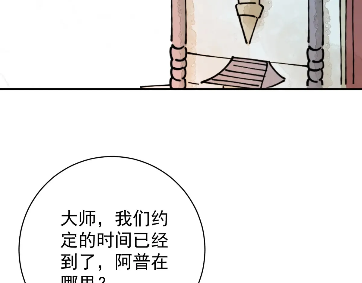 第250话 筹款赈灾（十八）18