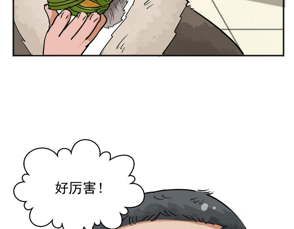 第156话 最强二代（一）62