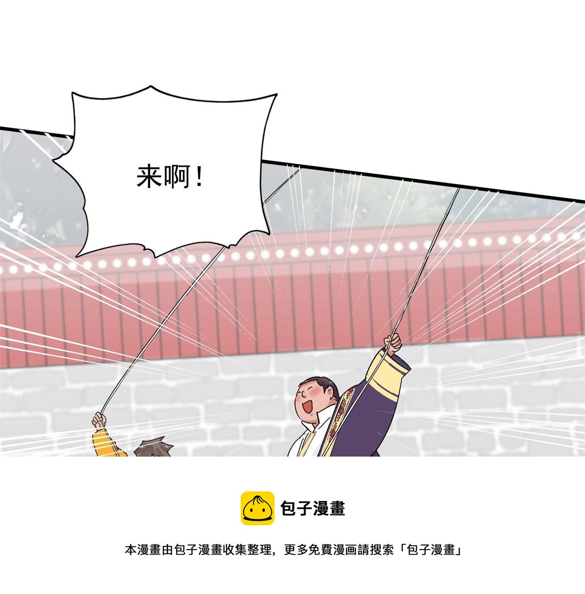 第149话 赌王之子（二十五）40