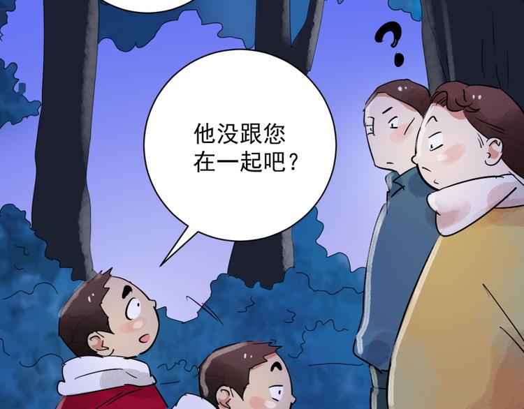 第30话 历练（七）16