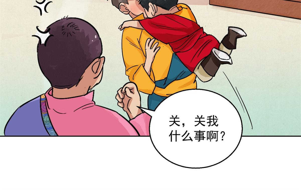 第130话 赌王之子（六）14