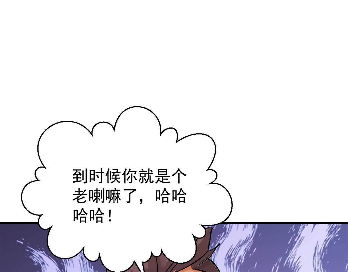 第155话 赌王之子（三十一）56