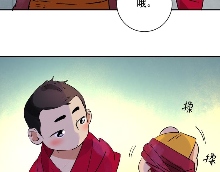 第4话 智戏宗本（一）39