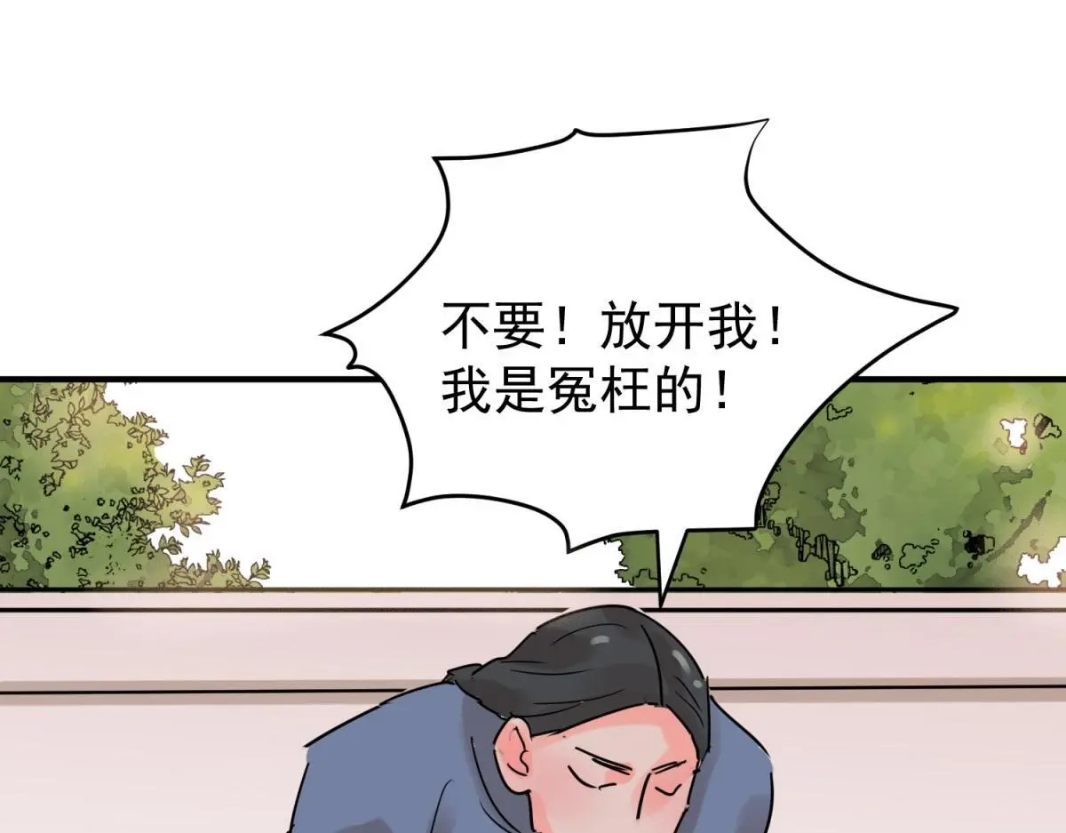 第226话 铲除恶虎（十三）3