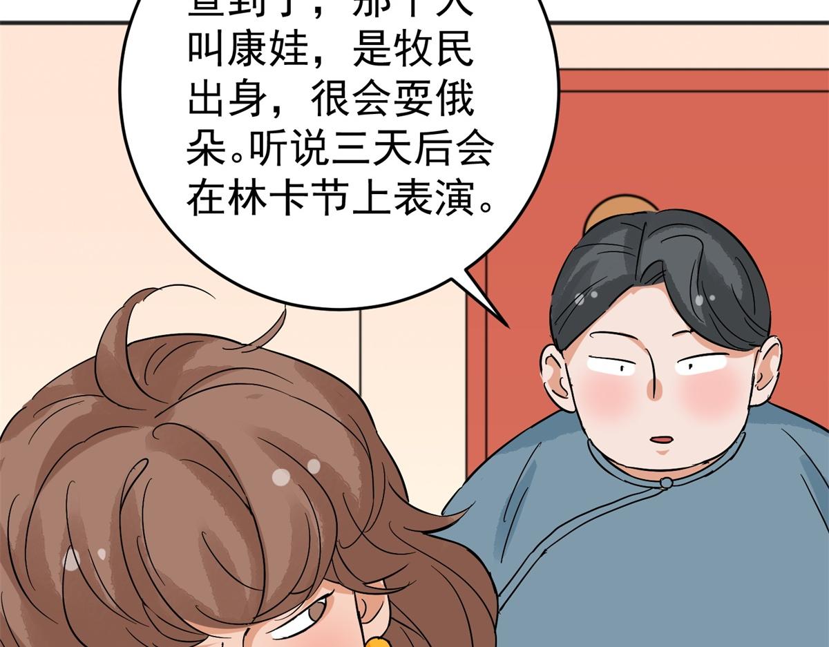 第162话 最强二代（七）37