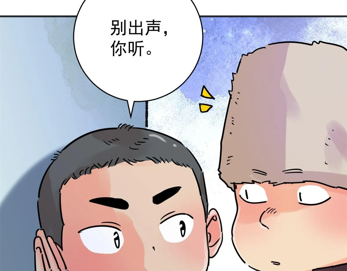 第247话 筹款赈灾（十五）50