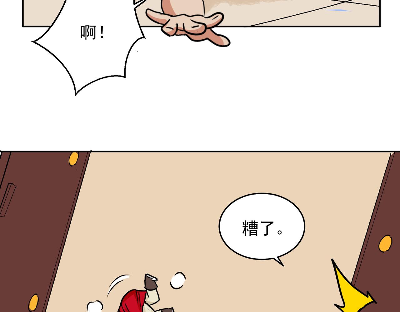 第137话 赌王之子（十三）37
