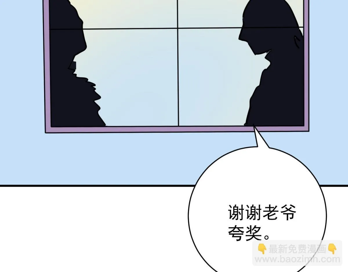 第245话 筹款赈灾（十三）35