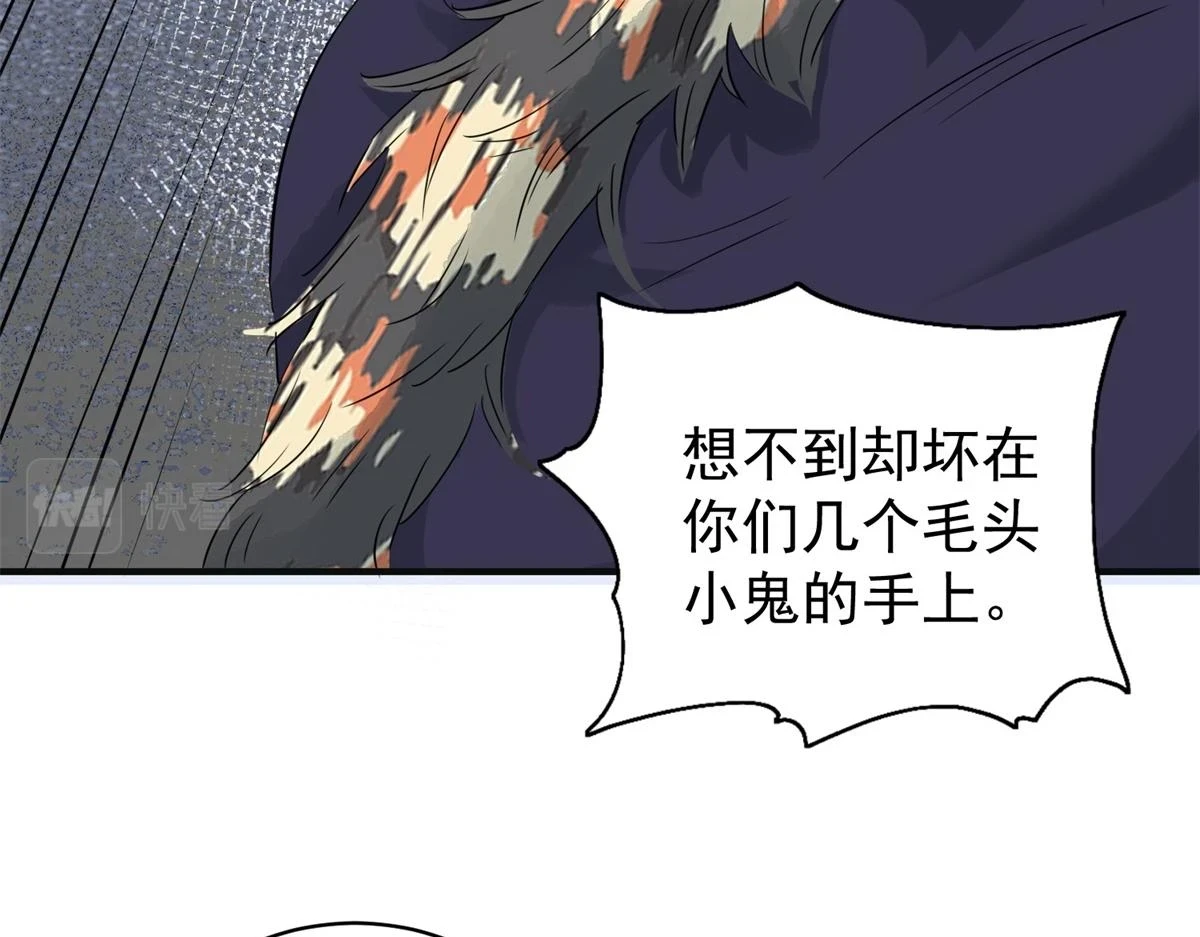 第187话 山南匪患（十九）66