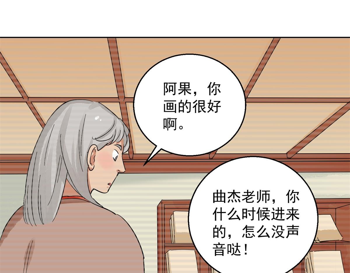 第133话 赌王之子（九）30