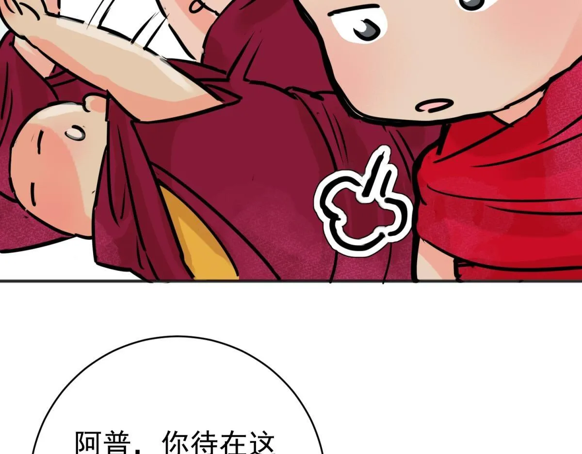 第242话 筹款赈灾（十）12