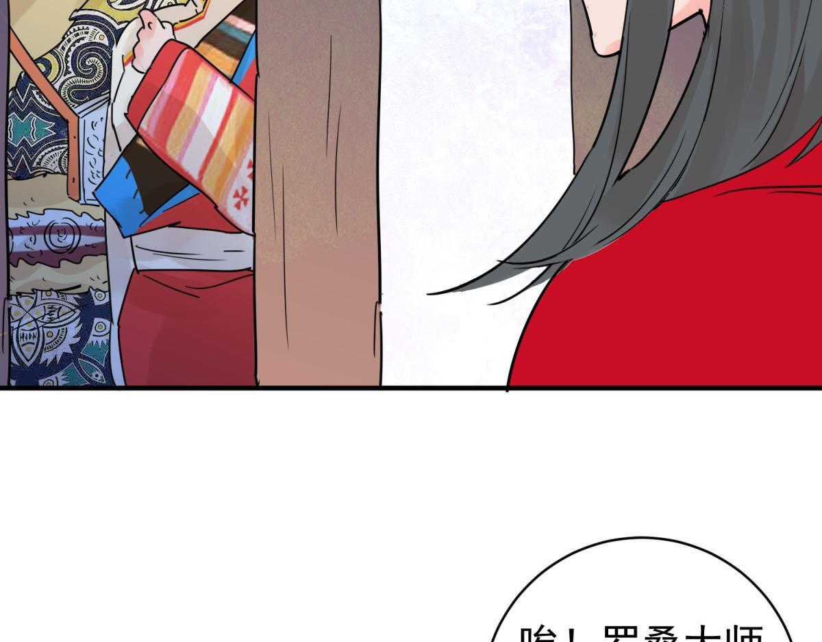 第206话 土匪母女（十六）6