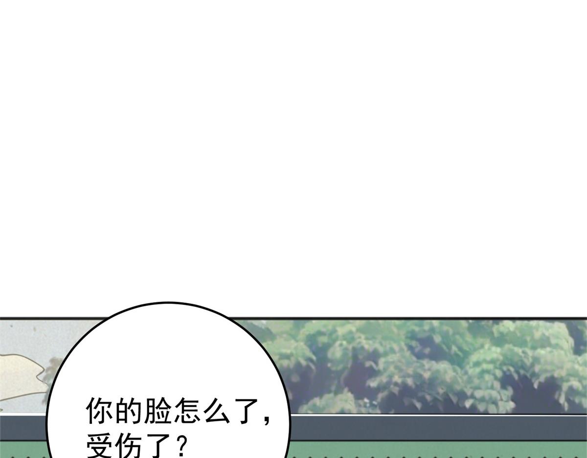 第162话 最强二代（七）7