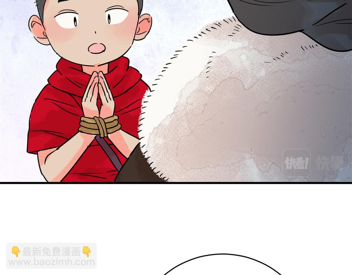 第210话 土匪母女（二十）65