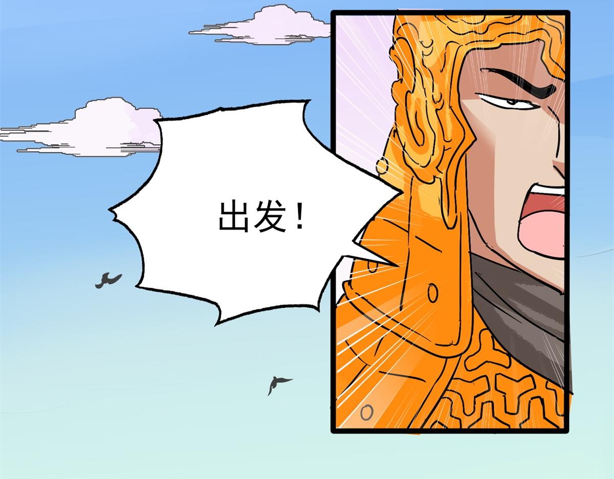 第155话 赌王之子（三十一）60