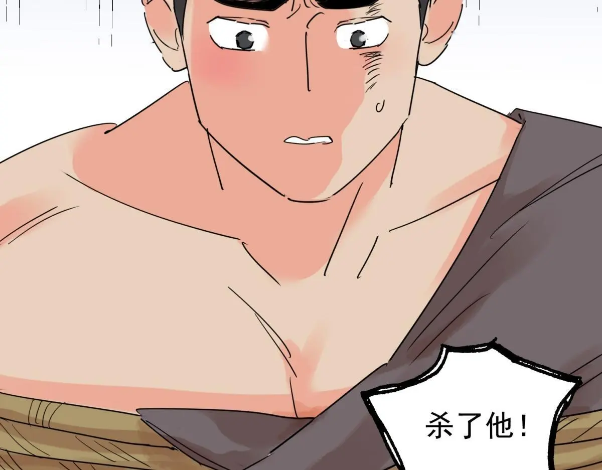 第225话 铲除恶虎（十二）48