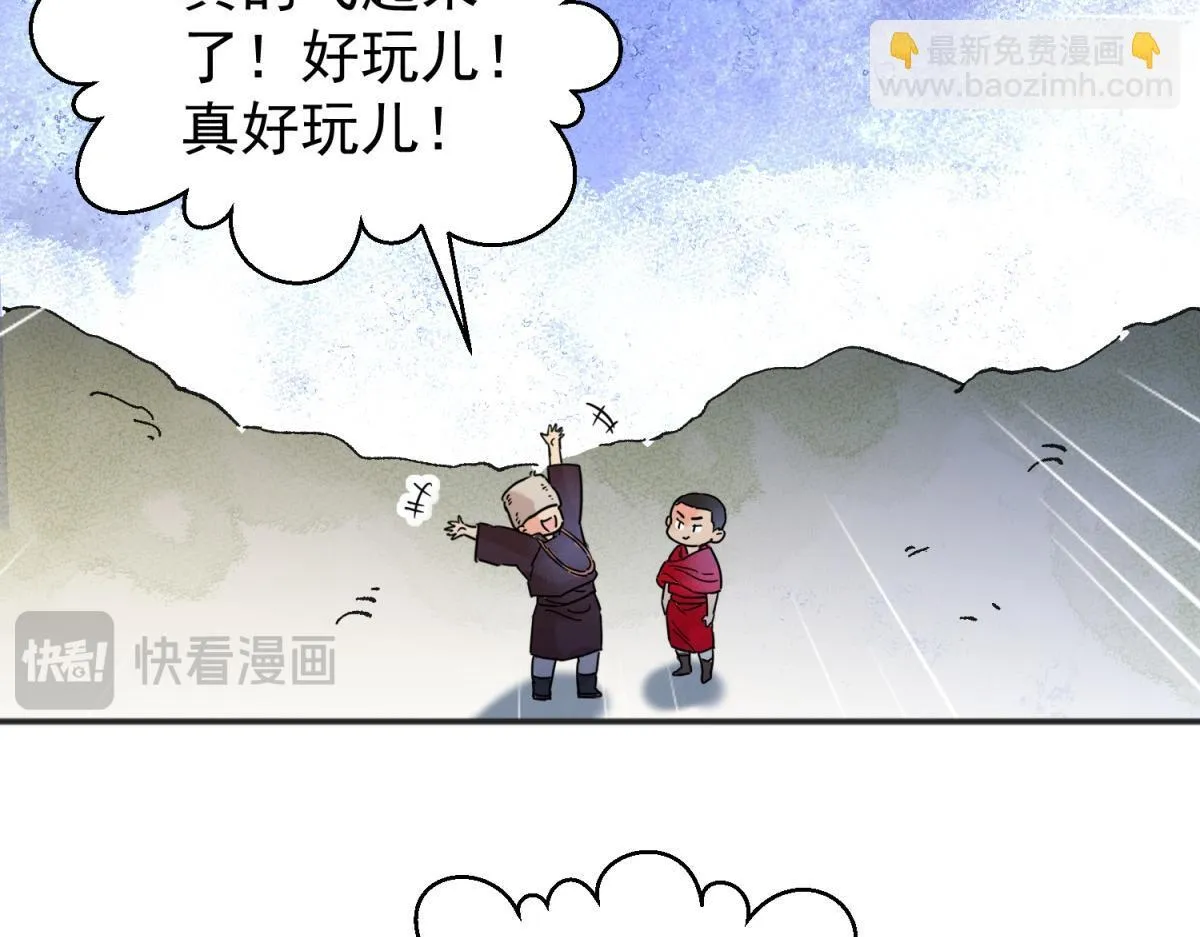 第247话 筹款赈灾（十五）38
