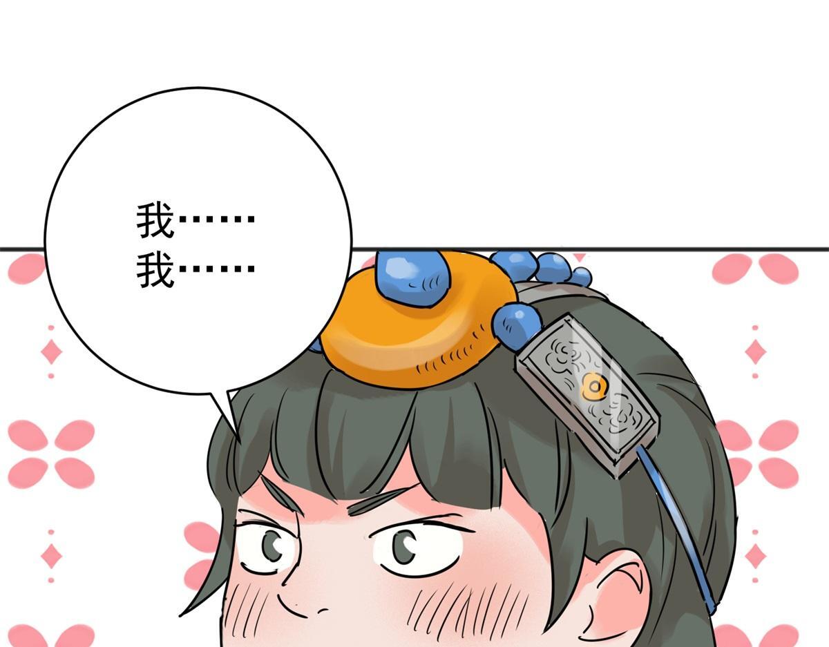第220话 铲除恶虎（七）30