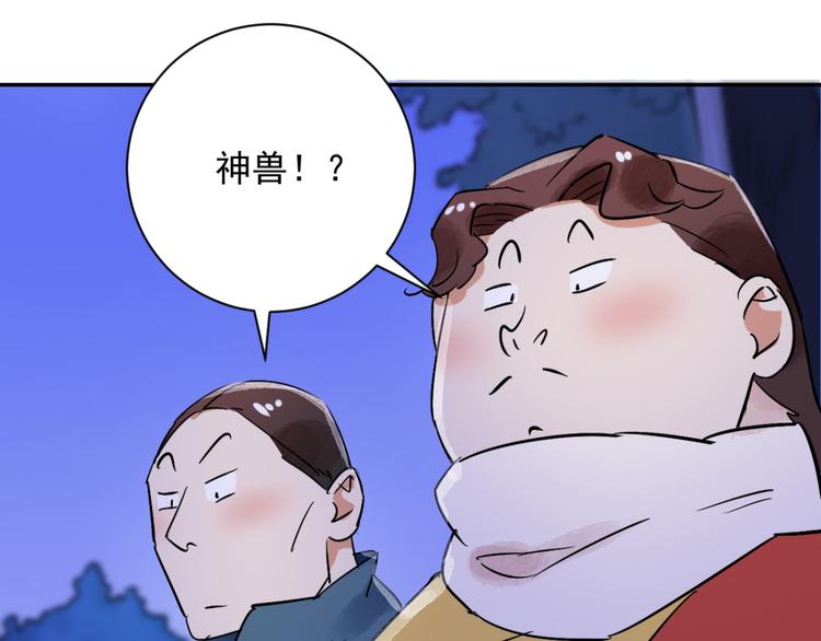 第30话 历练（七）24
