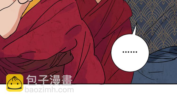 第6话 智戏宗本（三）41
