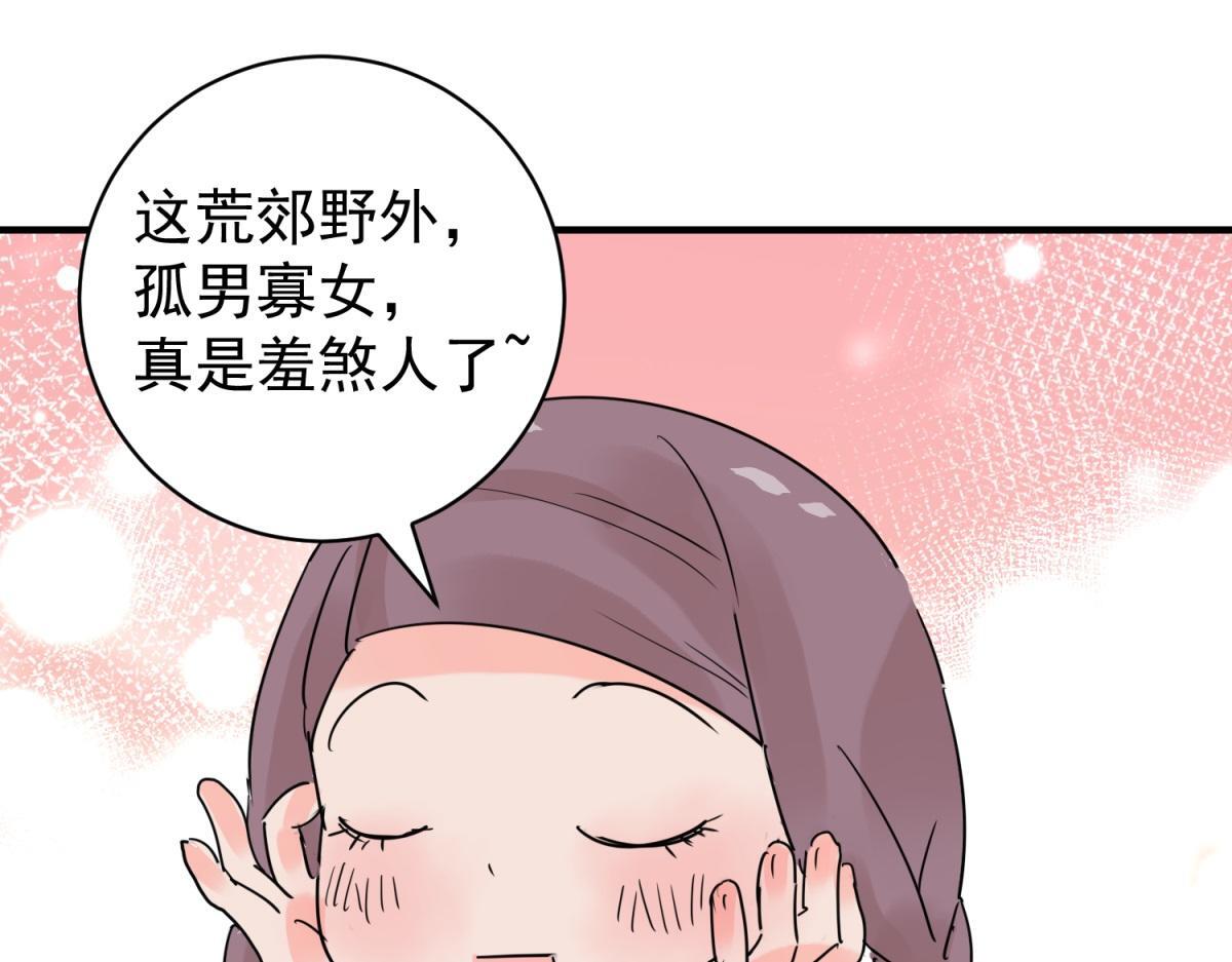 第206话 土匪母女（十六）47