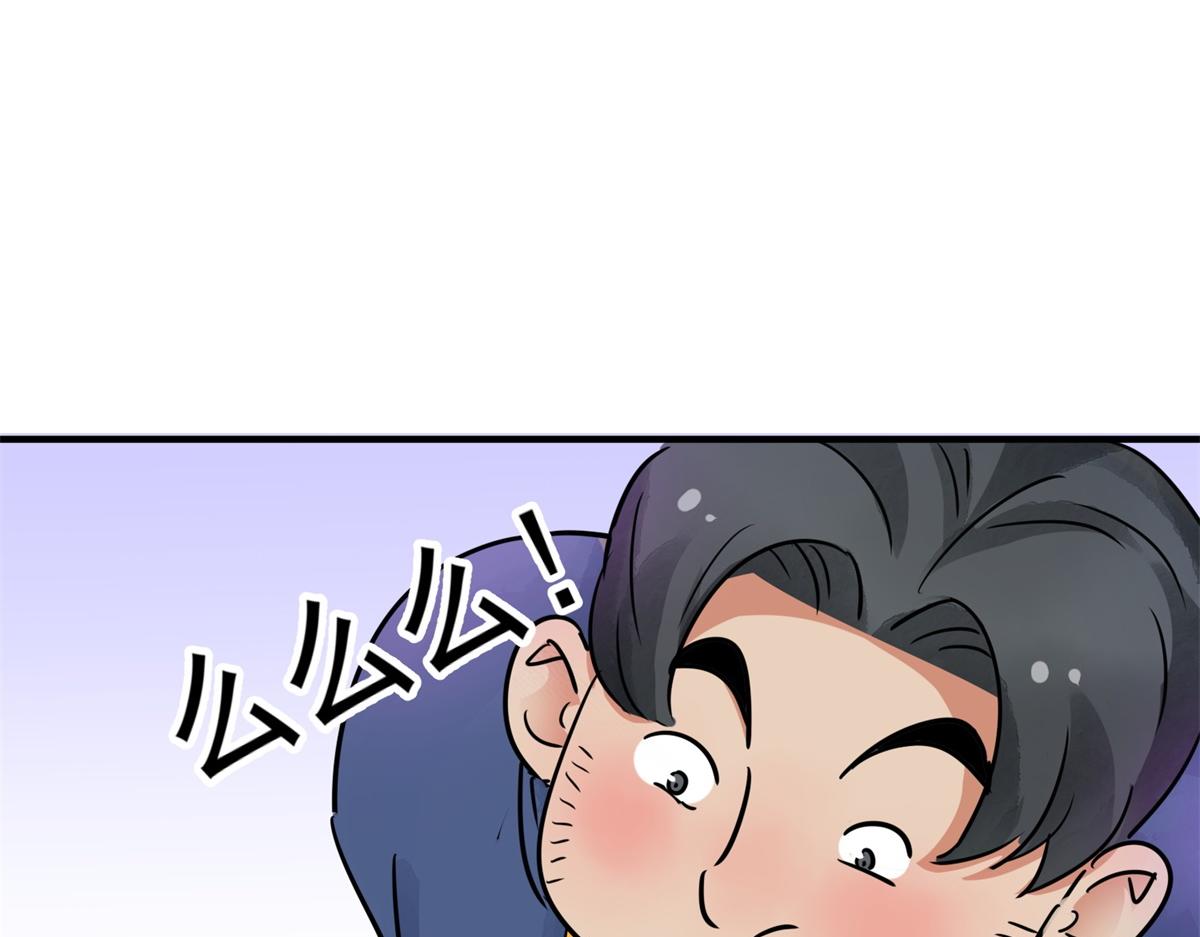 第173话 山南匪患（五）5