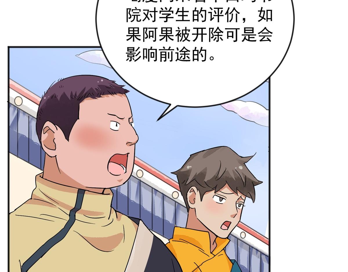 第145话 赌王之子（二十一）5