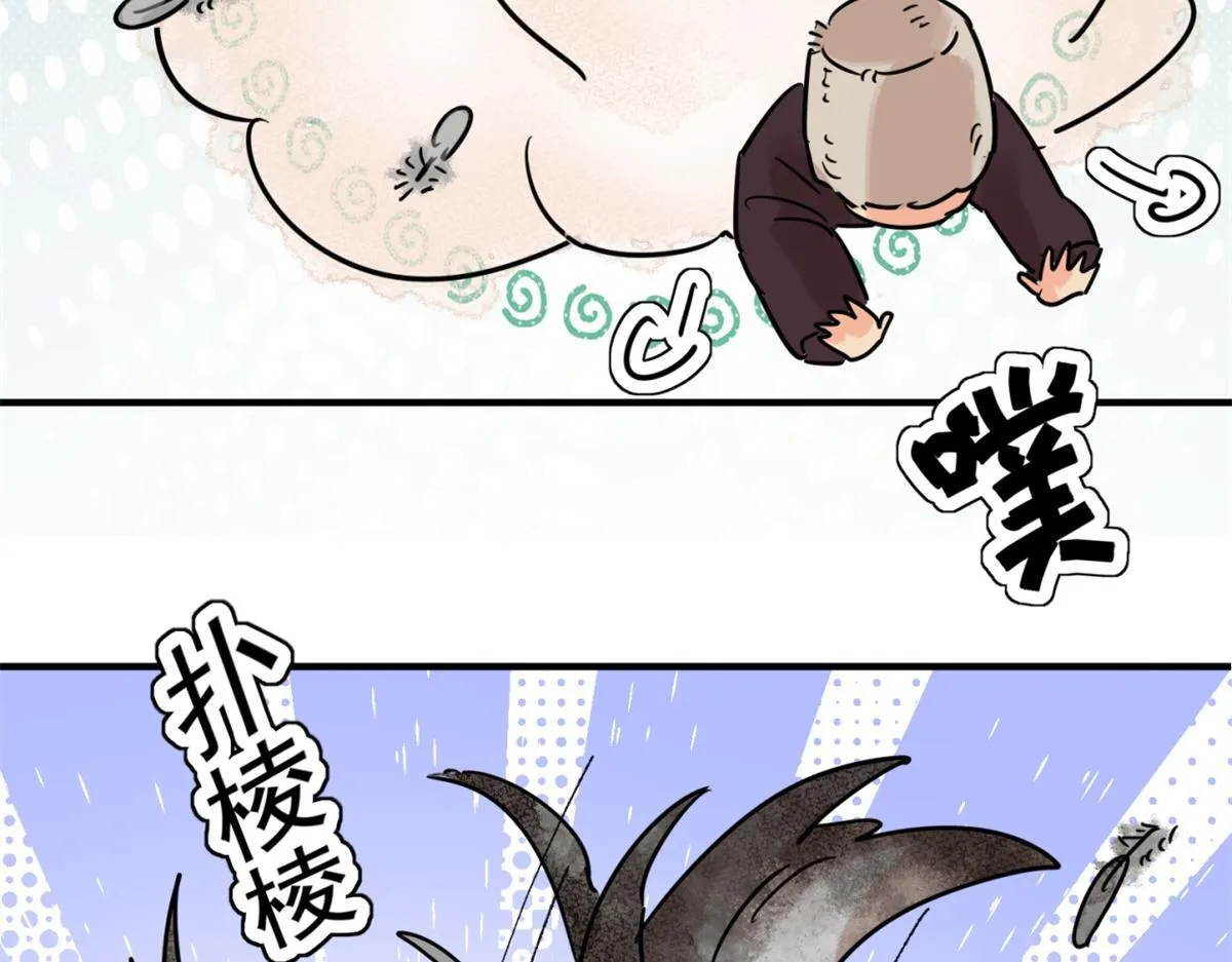 第248话 筹款赈灾（十六）36