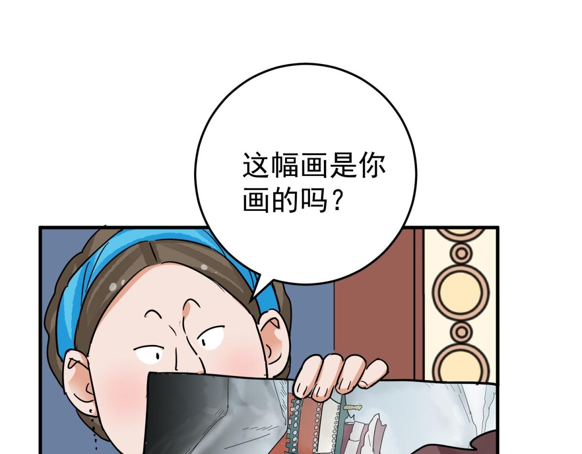 第154话 赌王之子（三十）61
