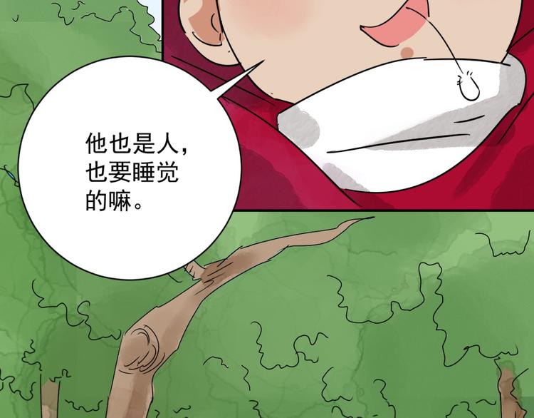 第32话 山贼鬼头（一）35