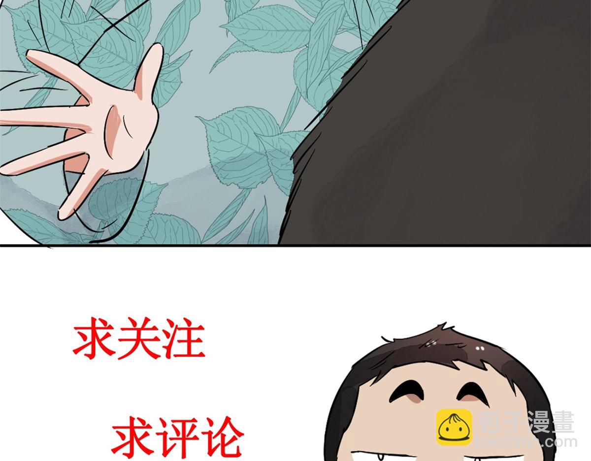 第136话 赌王之子（十二）58