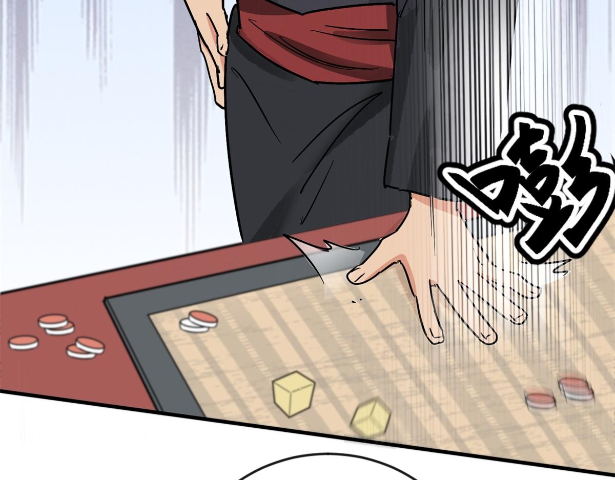 第147话 赌王之子（二十三）52