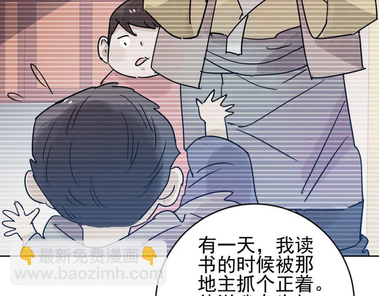 第38话 山贼鬼头（七）21