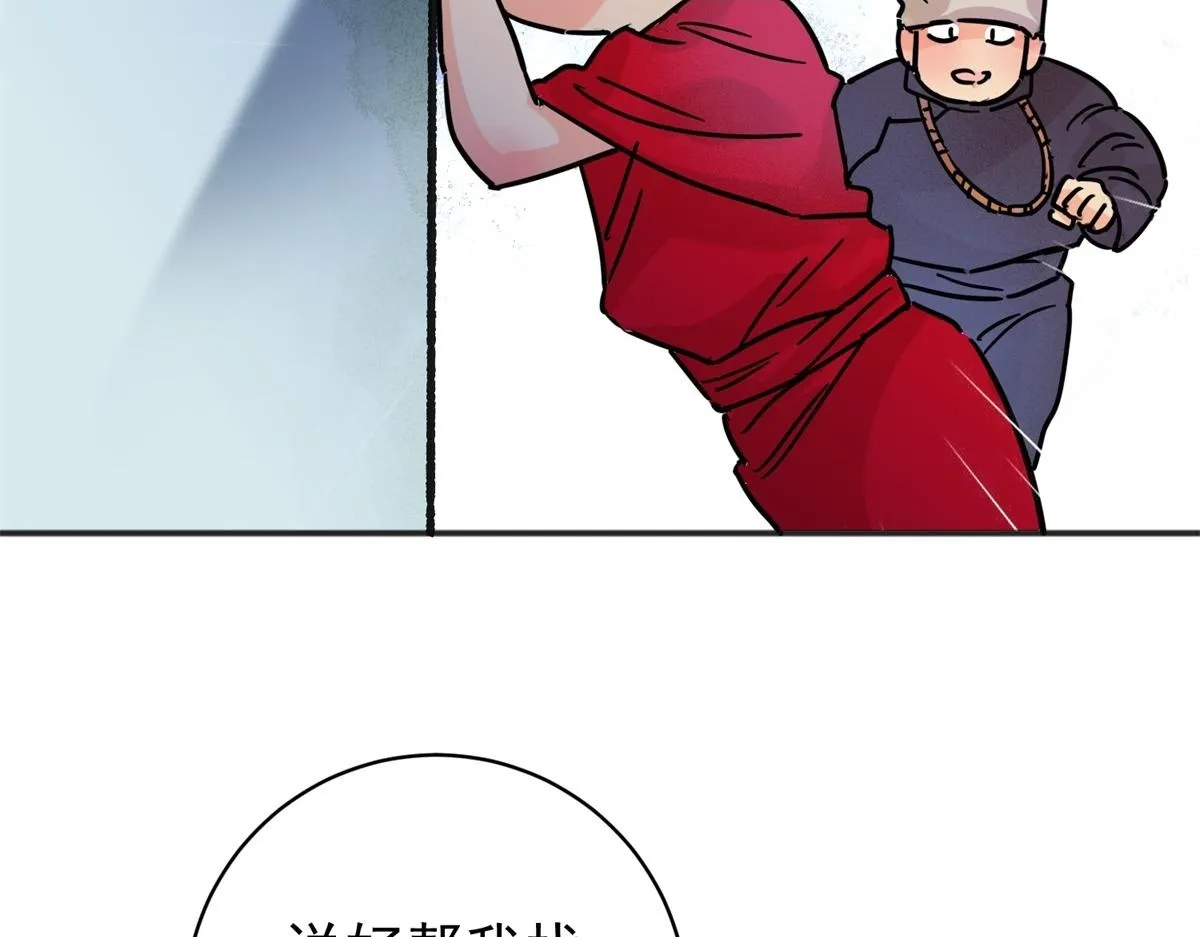 第247话 筹款赈灾（十五）47