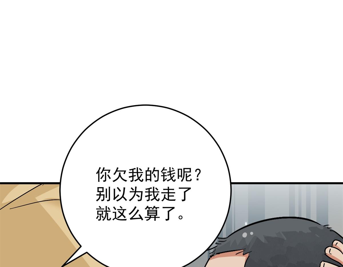 第155话 赌王之子（三十一）48