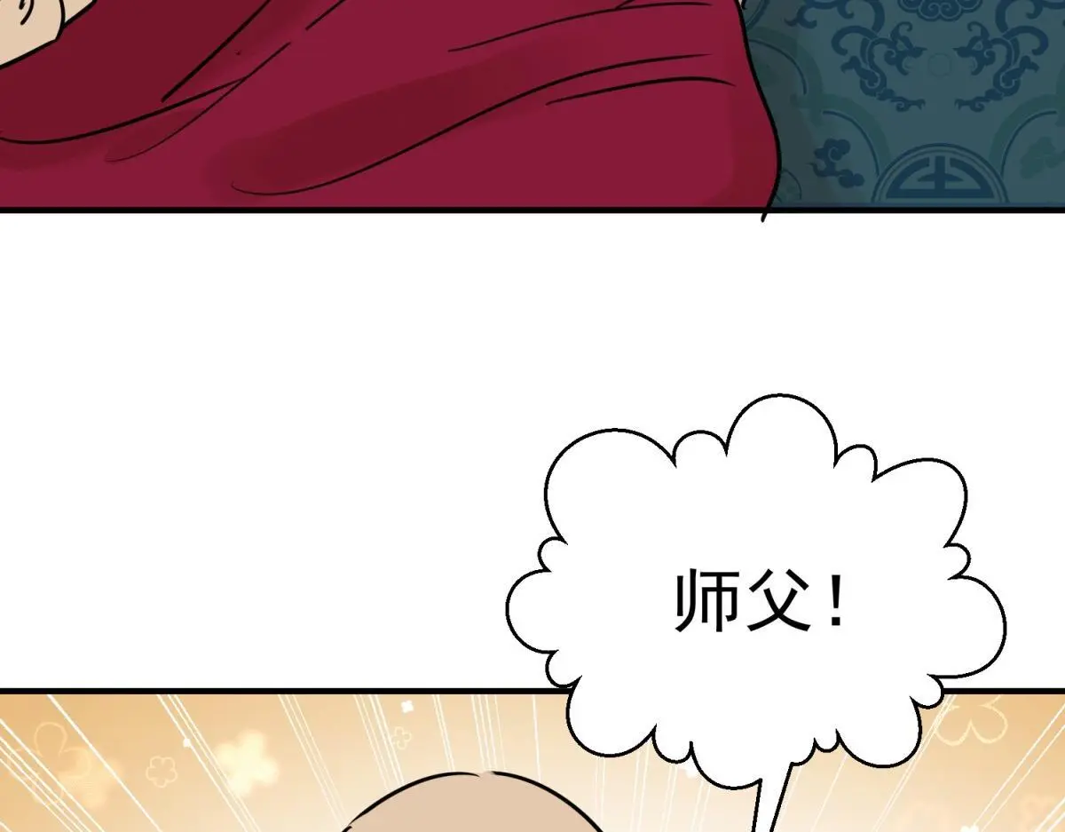 第233话 筹款赈灾（一）18