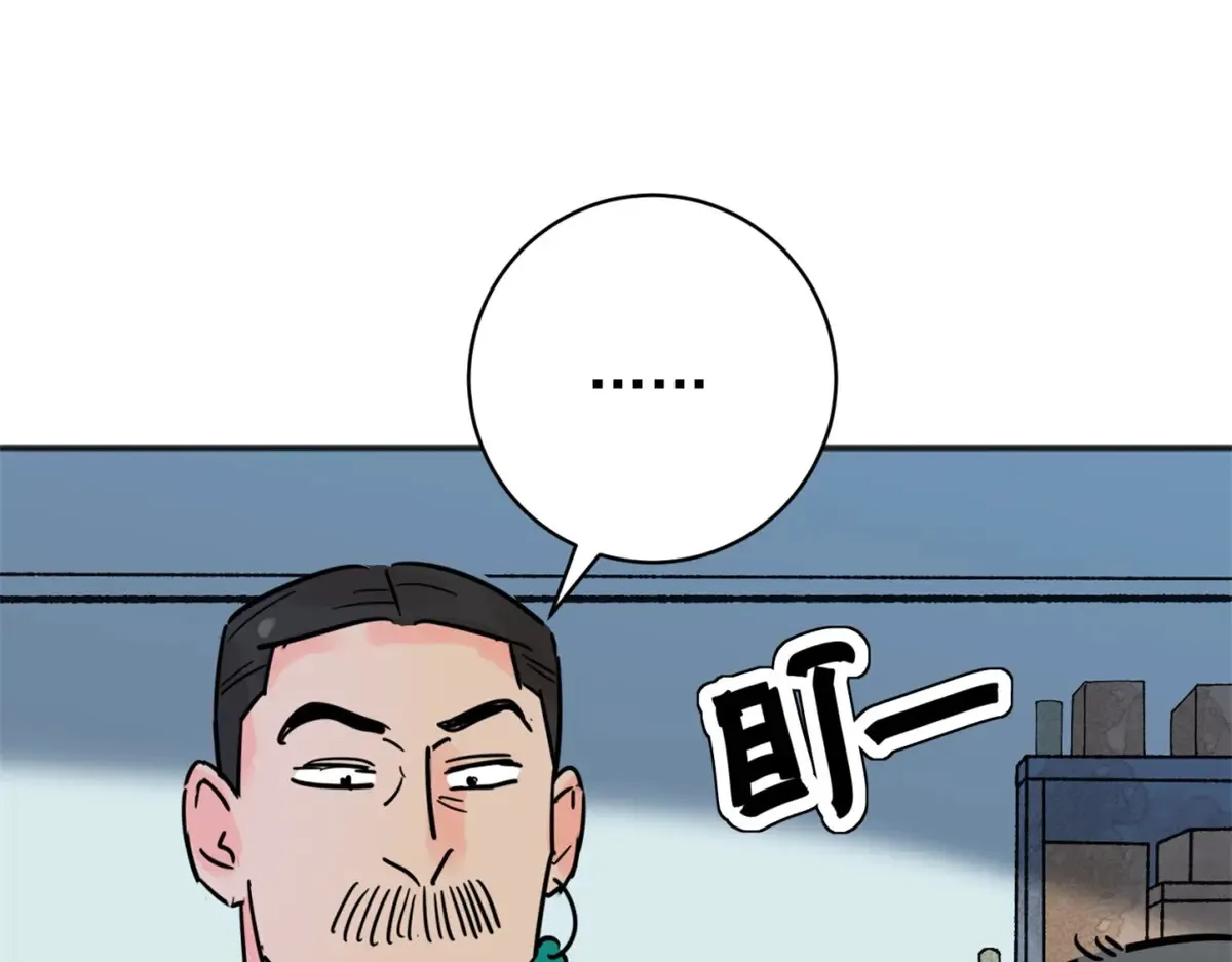 第249话 筹款赈灾（十七）25
