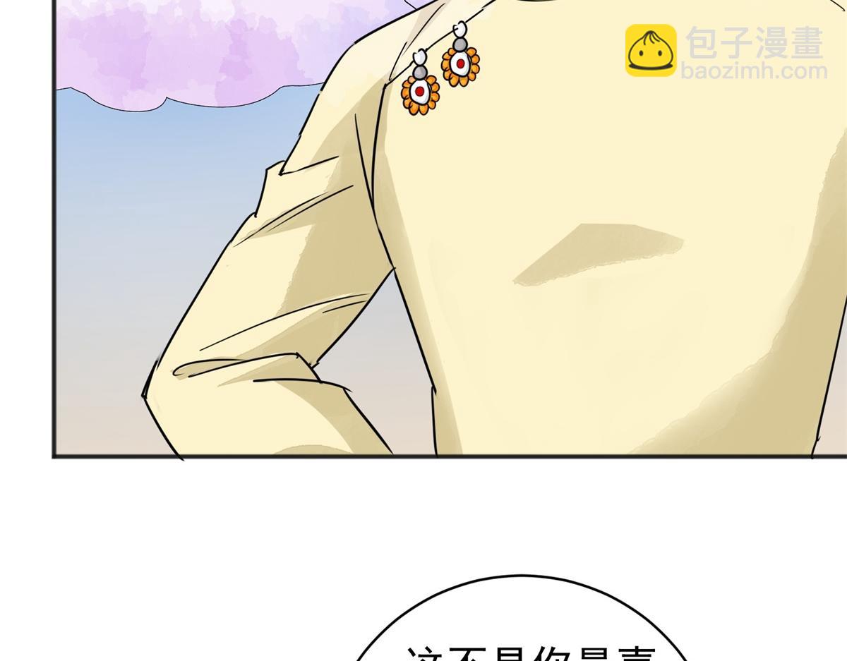 第174话 山南匪患（六）50