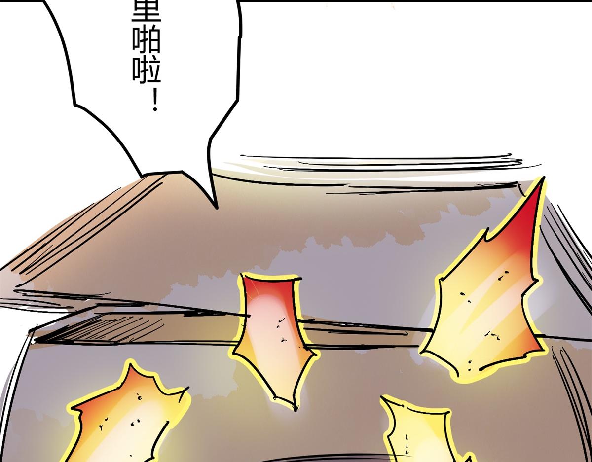 第143话 赌王之子（十九）15
